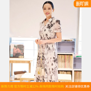 翻领时尚 短袖 皮尔卡丹女夏新款 印花连衣裙P52116D5061B3 醋纤