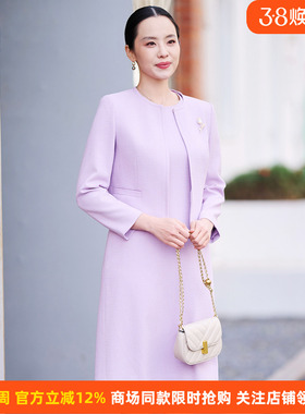 【三醋纤】皮尔卡丹女装26春新款紫色无袖连衣裙女P51038D5001Z0