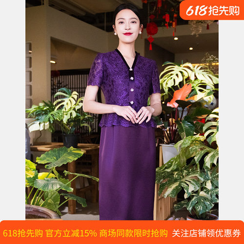 皮尔卡丹女装26年夏季新款新中式假两件复古连衣裙P52209D5115Z2