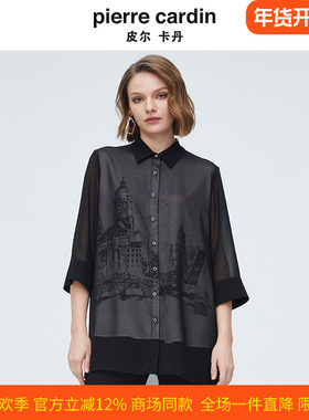 皮尔卡丹女装专柜黑色印花打底衫设计感小众透气衬衫P4254B4035B0