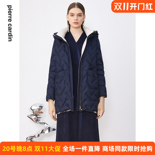 商场同款皮尔卡丹女装羽绒服冬季蓝色肌理鸭绒时尚保暖外套