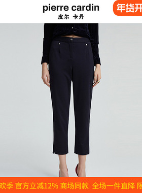 皮尔卡丹女秋款蓝色直筒裤收腰显瘦商务休闲西服裤子P4365T4993N0