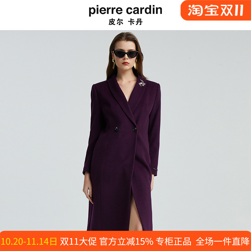 皮尔卡丹女装冬季新款紫色羊毛含桑蚕丝气质毛呢大衣P4452C4989Z0