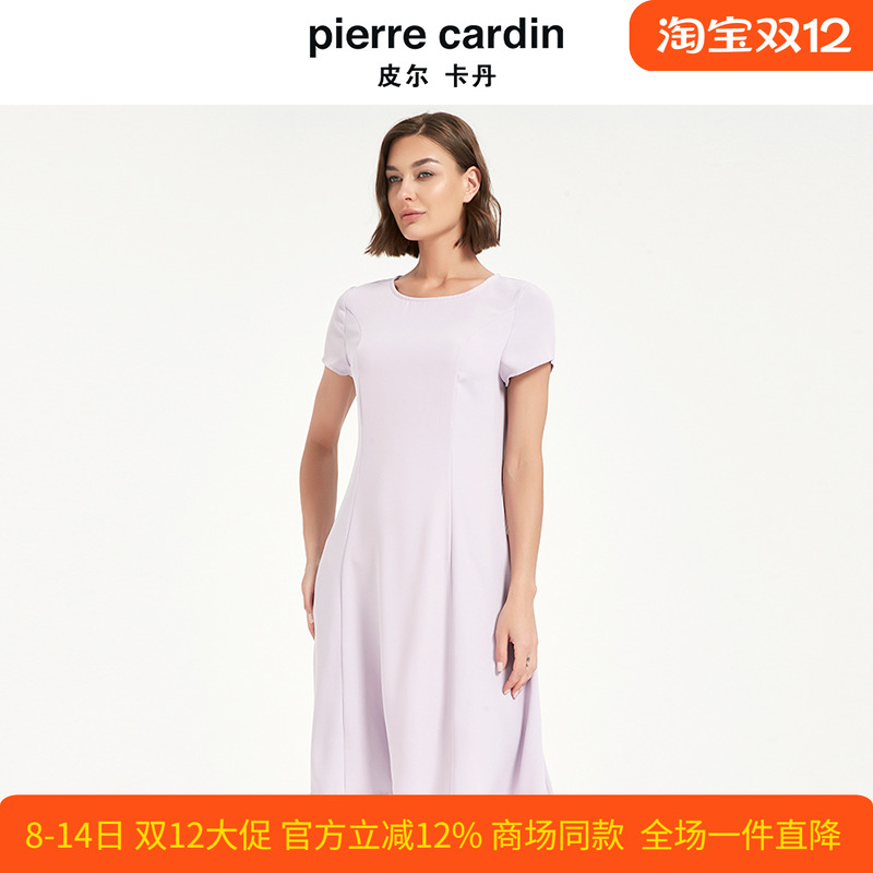 皮尔卡丹女装夏季新款粉色圆领收腰显瘦A字裙连衣裙CD2DS035F0