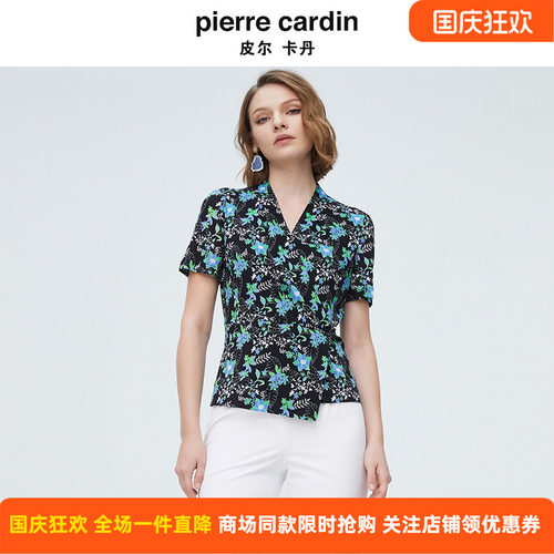 皮尔卡丹女装V领碎花法式减龄T恤透气凉爽贵夫人衬衫P4237A3027G3