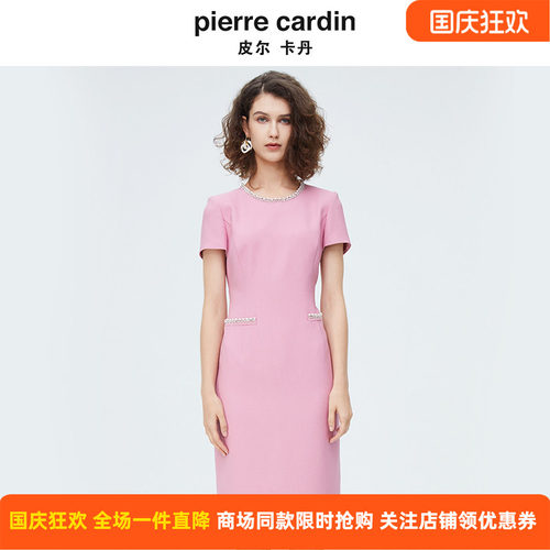 商场同款皮尔卡丹女装新款淑女藕粉香风修身连衣裙P4202D4132F1