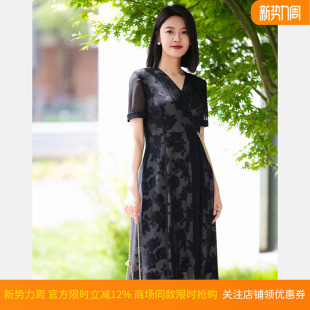 皮尔卡丹女26年夏新款 黑花色网纱拼接假两件连衣裙P52164D5089B3