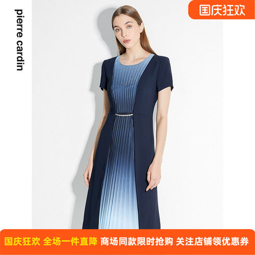 通勤淑女渐变色连衣裙