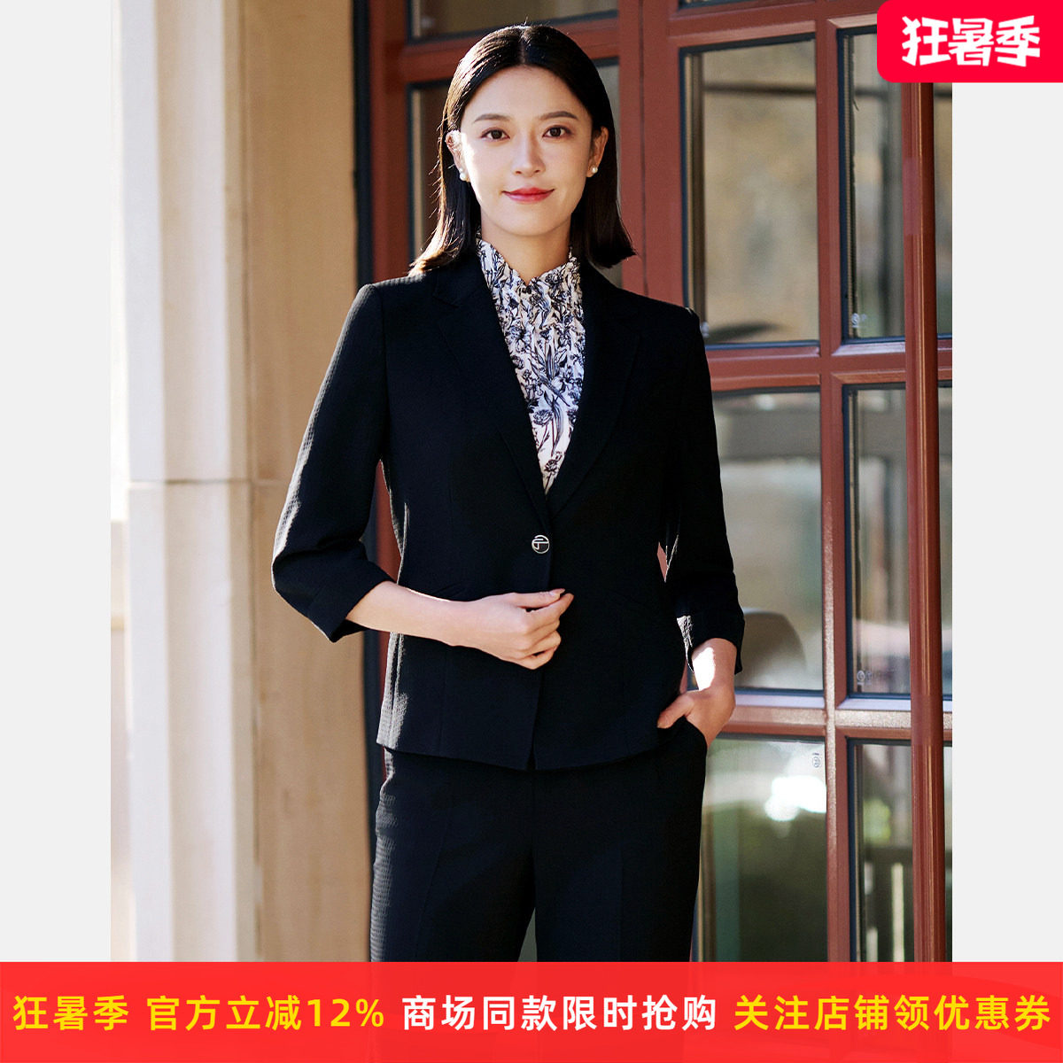 皮尔卡丹女26春黑色长袖商务通勤百搭气质西装外套P51121U5035B0