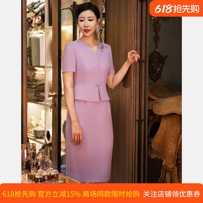 皮尔卡丹女装26夏季新款浅紫色短袖V领假两件连衣裙P52003D5023Z0
