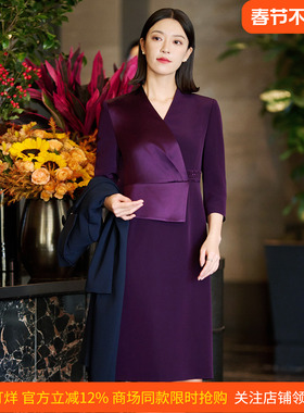 【醋酸】皮尔卡丹女26春新款紫色长袖V领礼服连衣裙P51998E5031Z2