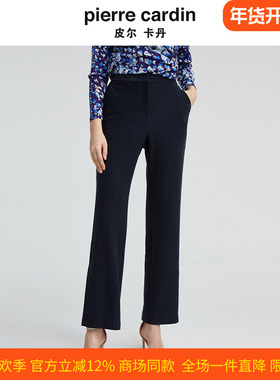皮尔卡丹女装秋季新款休闲复古微喇通勤直筒西服裤子P4343T4996N0