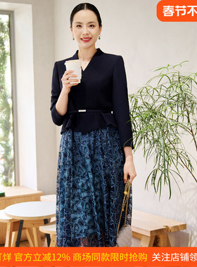 皮尔卡丹女26年春季新款蓝色时尚假两件A字裙连衣裙P51197E5071N0