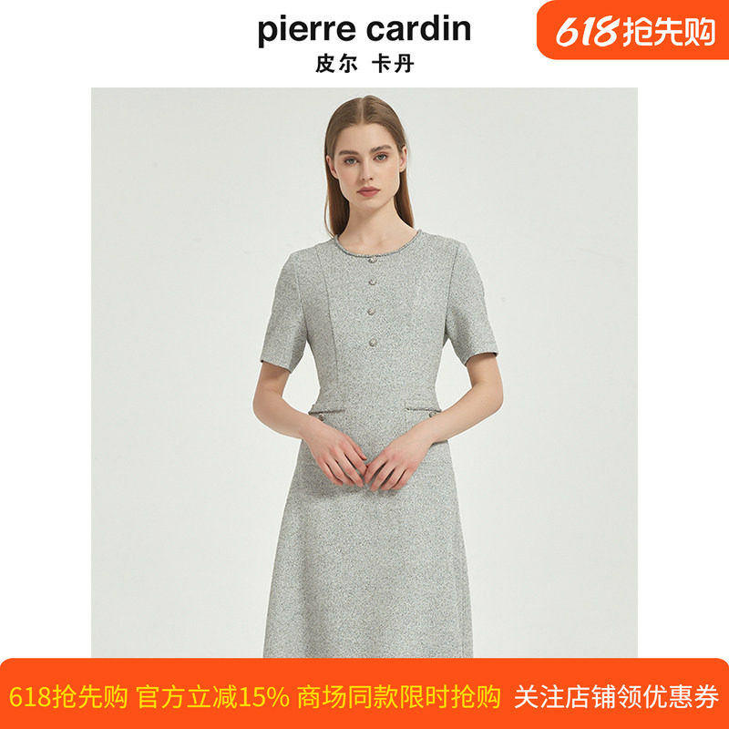 商场同款皮尔卡丹女装都市时尚简约淑女小香风连衣裙C51DS029H0