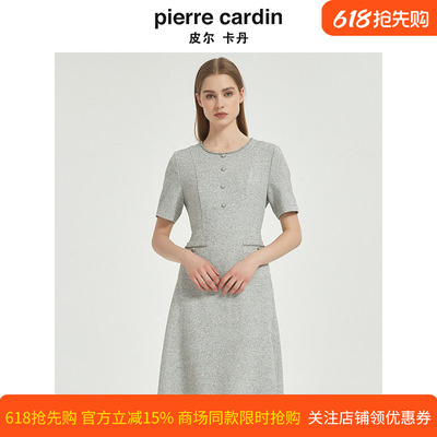 商场同款皮尔卡丹女装都市时尚简约淑女小香风连衣裙C51DS029H0