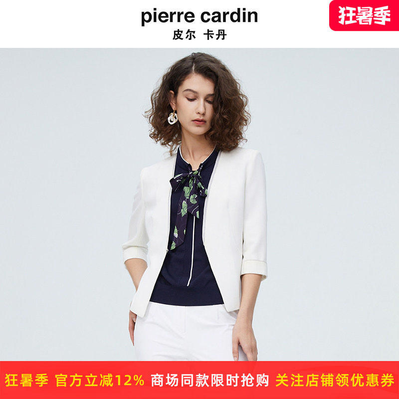 皮尔卡丹女秋季新款商务通勤白色女西装时尚气质上衣P4117U4027W0
