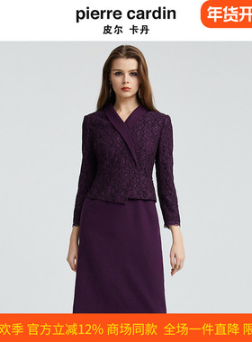皮尔卡丹女装秋冬紫色首要假两件时尚通勤百搭连衣裙P4318E4931Z0