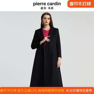 皮尔卡丹女装冬季新款法式羊毛大衣经典黑色毛呢外套P4452C4987B0