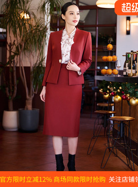 皮尔卡丹女装26春季新款橙红色一步裙包臀裙半身裙P51009S5003C0