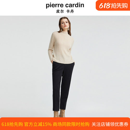 商场同款皮尔卡丹女装新款简约干练修身直筒裤子P4409T4009B0