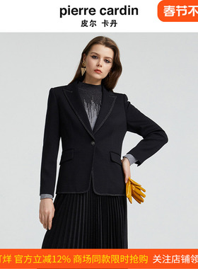 皮尔卡丹女装秋冬新款黑色经典设计感上衣公职女西服P4409U4965B0