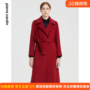 商场同款皮尔卡丹女装大衣红色含羊绒水波纹修身通勤毛呢外套