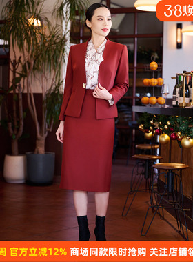 皮尔卡丹女装26春季新款橙红色一步裙包臀裙半身裙P51009S5003C0