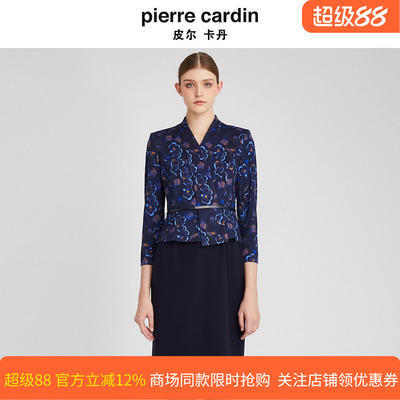 皮尔卡丹女秋冬新款假两件连衣裙套装加厚保暖羊毛裙P2428E2825L3
