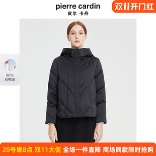 商场同款皮尔卡丹女装简约保暖菱形绗线通勤连帽短款羽绒服