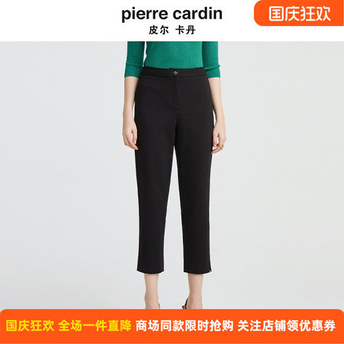 商场同款皮尔卡丹女装新款都市通勤干练西装裤P4300T4006B0