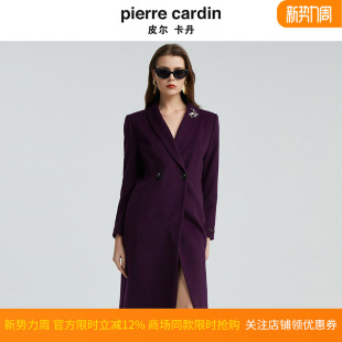 紫色羊毛含桑蚕丝气质毛呢大衣P4452C4989Z0 新款 皮尔卡丹女装 冬季