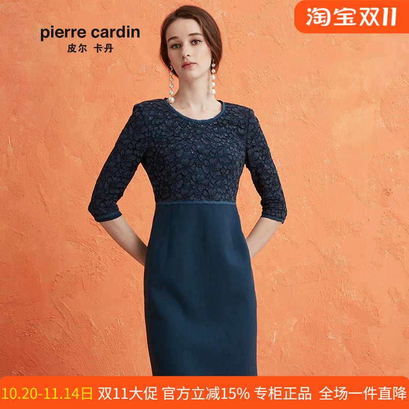 皮尔卡丹女装连衣裙p0348dl13l0