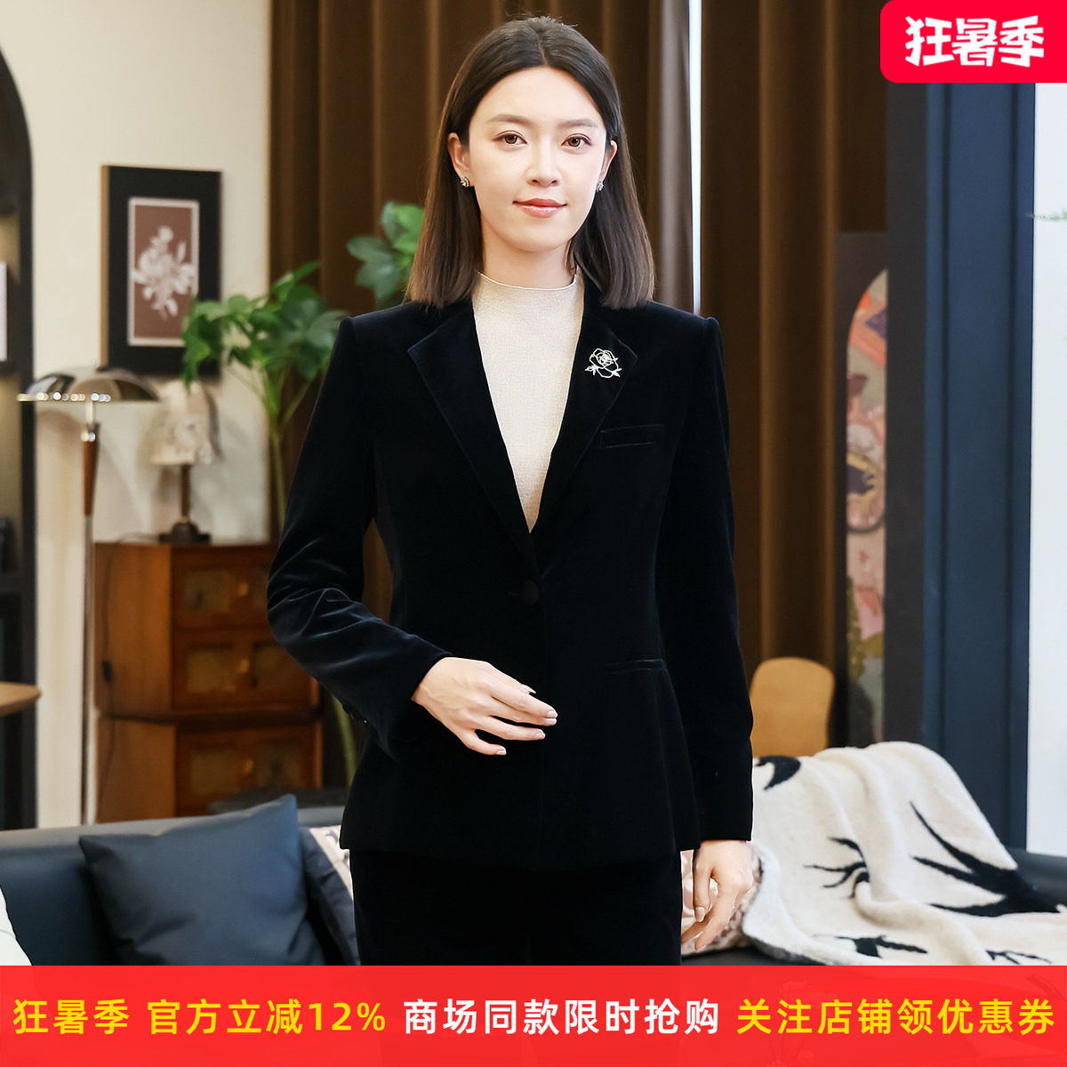 皮尔卡丹女装2026秋季新款黑色丝绒商务通勤西服P53020U5994B0