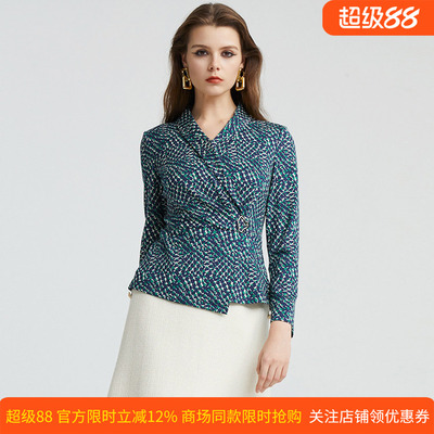 商场同款皮尔卡丹女装新款时尚褶皱修身百搭衬衫P4428B4978G3