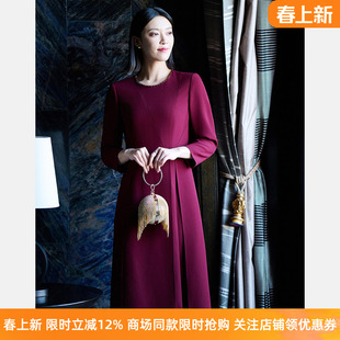 【醋纤】皮尔卡丹女26春新款圆领枣红色长袖连衣裙P51199E5044T0