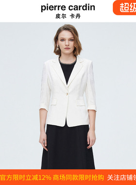 皮尔卡丹女装秋季新款七分袖白色西服上衣收腰短外套P4150U4039W0