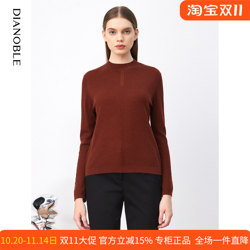 商场同款迪安诺女装毛针织衫焦糖色半高领打底衫修身内搭上衣