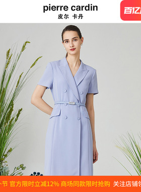 皮尔卡丹女装夏季新款通勤轻商务都市连衣裙P3204D3093L0