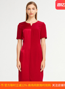 皮尔卡丹女装连衣裙简约时尚礼服小V领场合A字裙P1290D1122R0