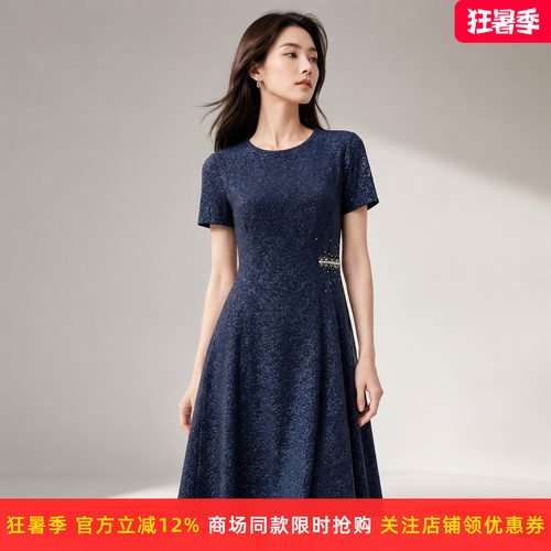 皮尔卡丹女装夏季新款蓝色短袖圆领A字裙通勤连衣裙P4240D4014N0