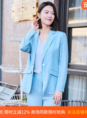 【桑蚕丝】皮尔卡丹女26夏新款蓝色条纹肌理西服上衣P52032U5022L