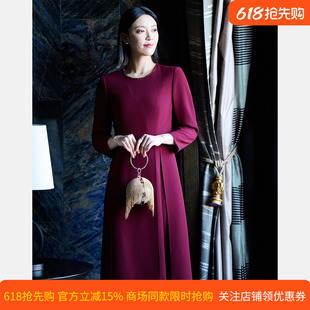 【醋纤】皮尔卡丹女26春新款圆领枣红色长袖连衣裙P51199E5044T0