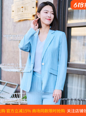 【桑蚕丝】皮尔卡丹女26夏新款蓝色条纹肌理西服上衣P52032U5022L