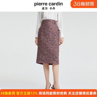 商场同款皮尔卡丹女装新款都市淑女小香风宴会半裙P4311S4996Z3
