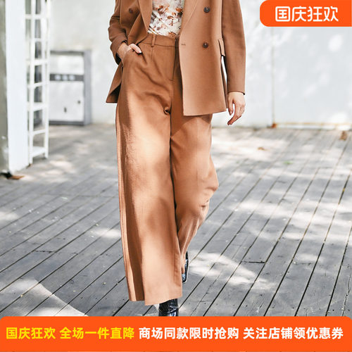皮尔卡丹女装秋冬新款时尚驼色西裤直筒裤通勤长裤P54063T5971M0