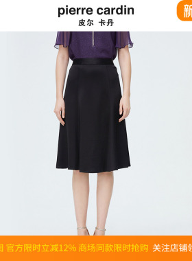 商场同款皮尔卡丹女装春季新款简约淑女A摆职业半裙P4154S4009B0