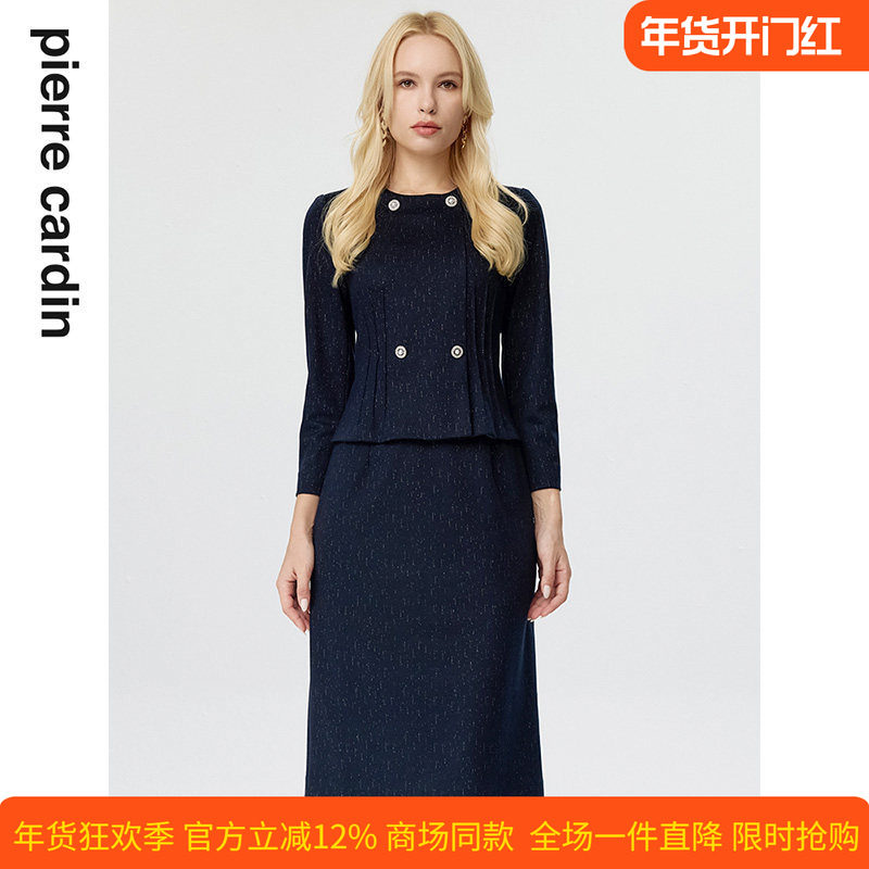 商场同款皮尔卡丹女装连衣裙藏蓝色小女人时尚羊毛假两件裙子,女装/女士精品,连衣裙,淘宝优惠券,粉丝福利购,淘宝优惠卷