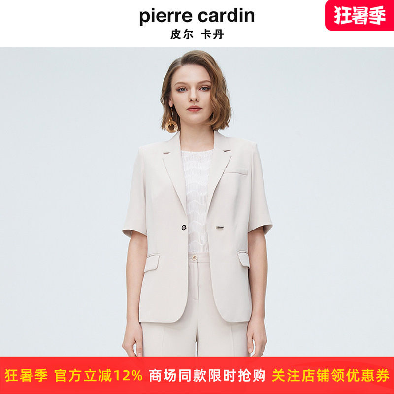皮尔卡丹女短袖西装外套新款宽松高级质感休闲大码米白色西服上衣