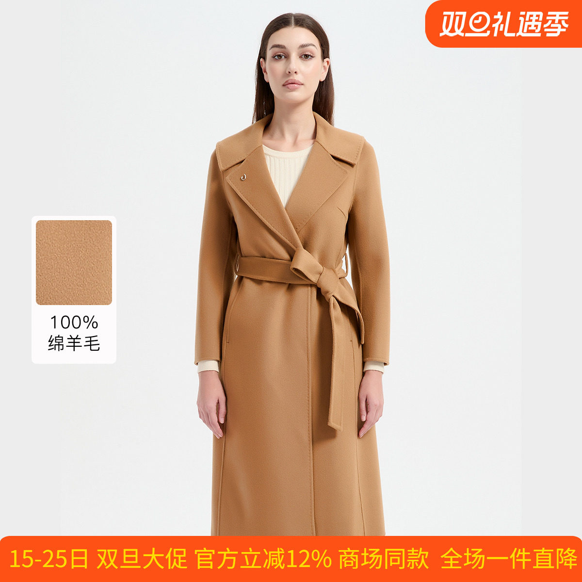 皮尔卡丹女装秋季新款驼色中长款绵羊毛大衣双面呢外套CD54CL011