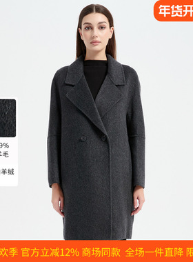 皮尔卡丹女装秋冬新款深灰色时尚经典羊毛羊绒女大衣CD54CH007H0